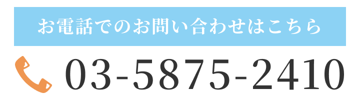 電話マーク