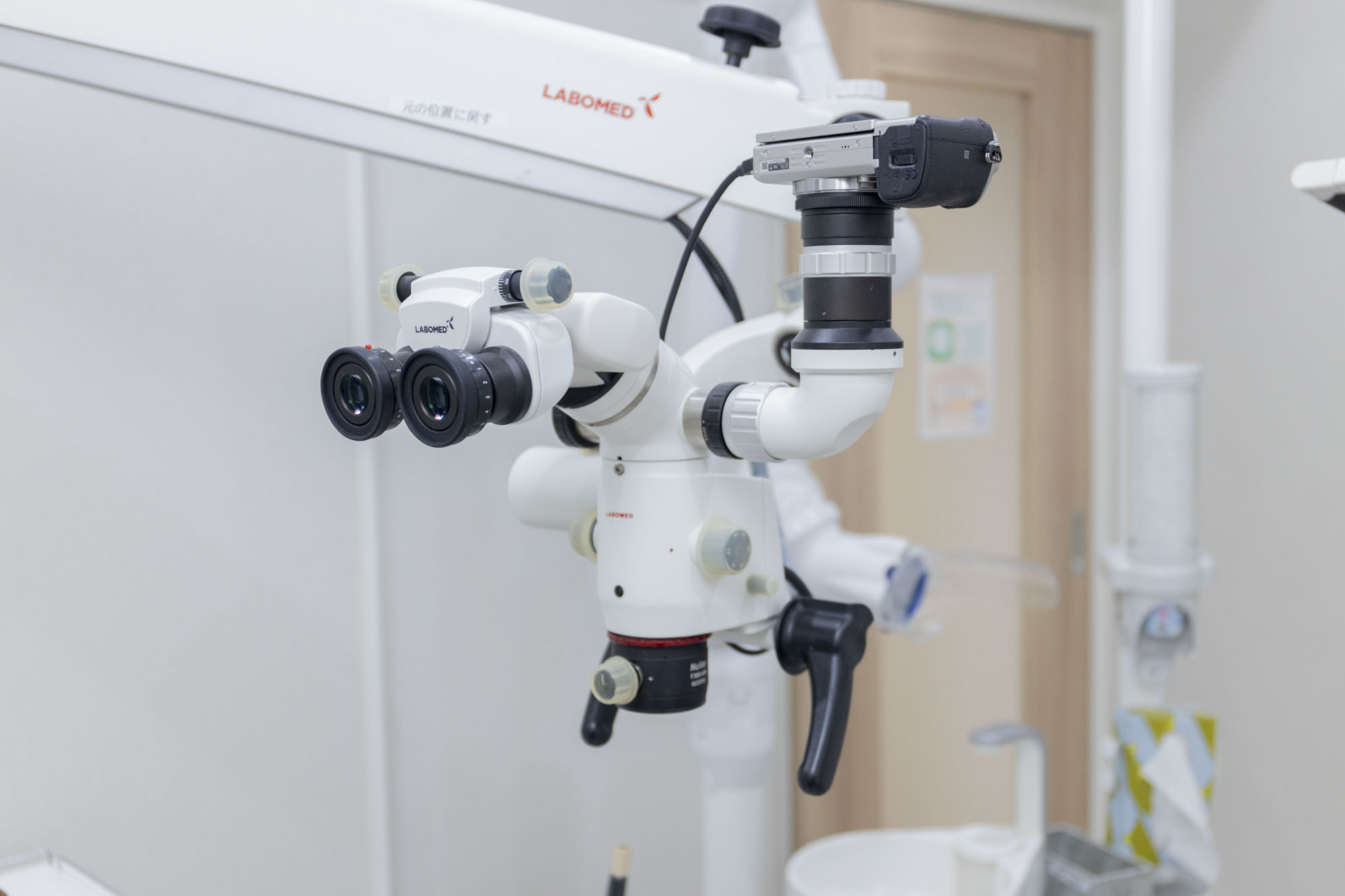 マイクロスコープ